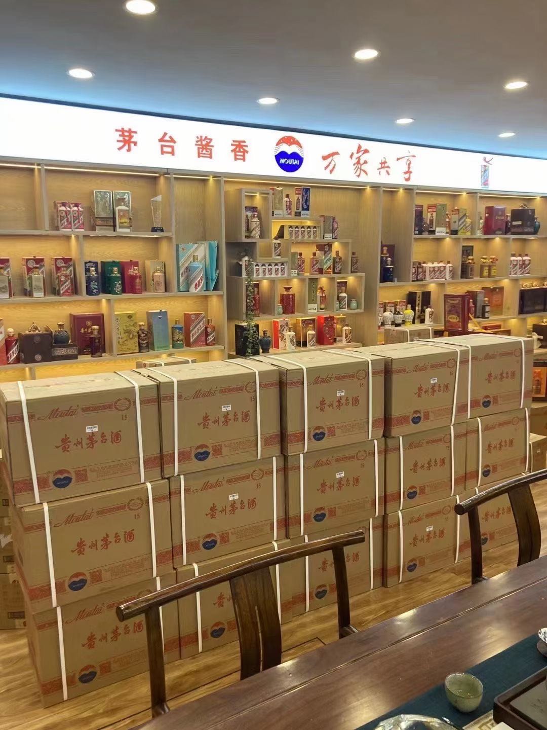 阳城临沂郯城15年茅台酒礼盒回收多少钱哪里回收(附近上门回收茅台酒）?