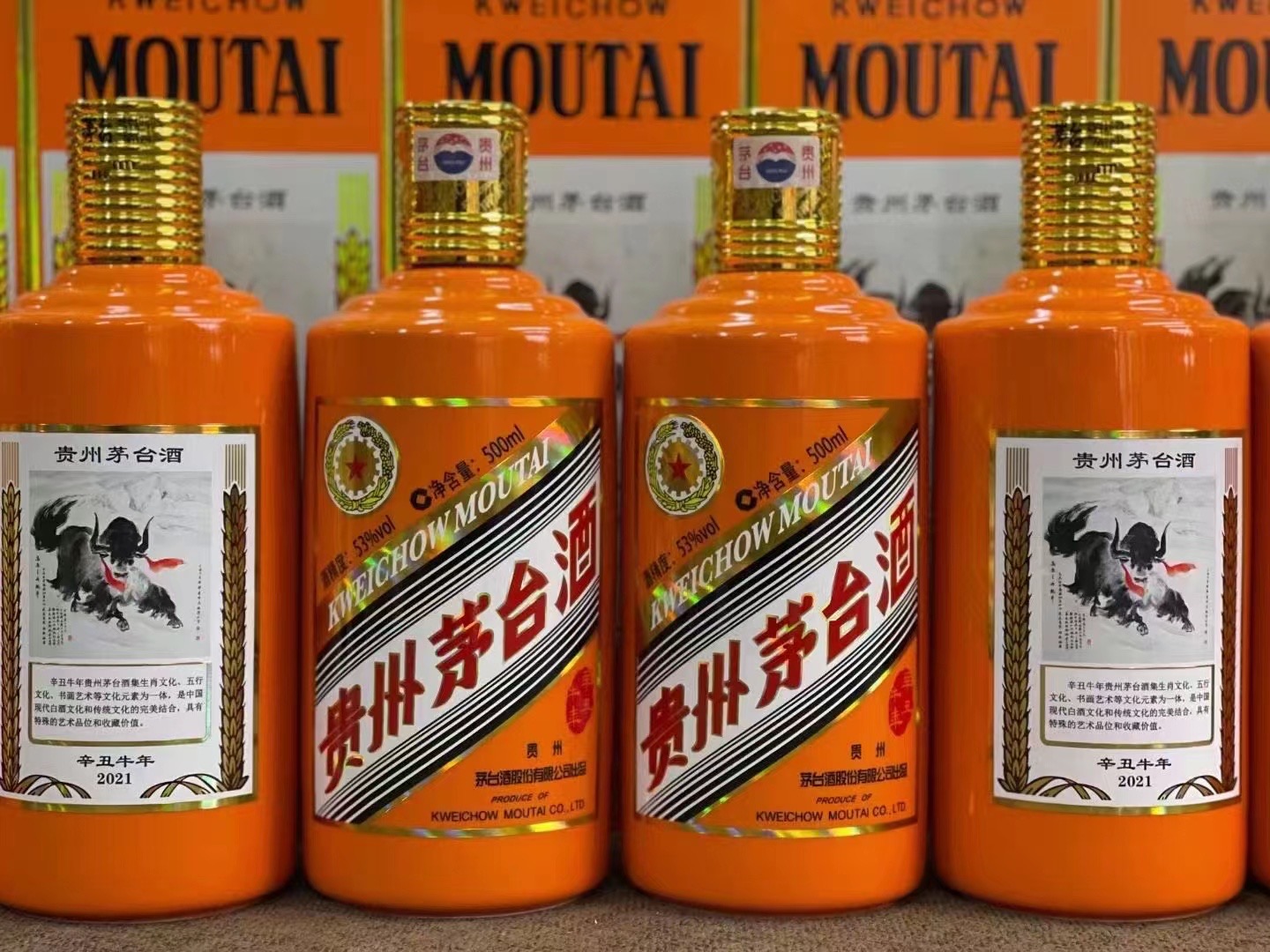 阳城德州齐河回收50年陈年茅台酒价格哪里回收(附近上门回收茅台酒）?